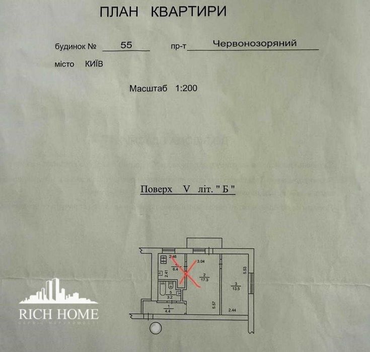 Квартира на просп. В.Лобановського, 55 в Києві, ID 326587, фото №14