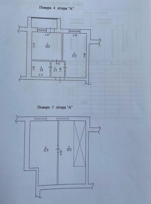 Квартира на ЖК Гранд Вілас в Києві, ID 319116, фото №6