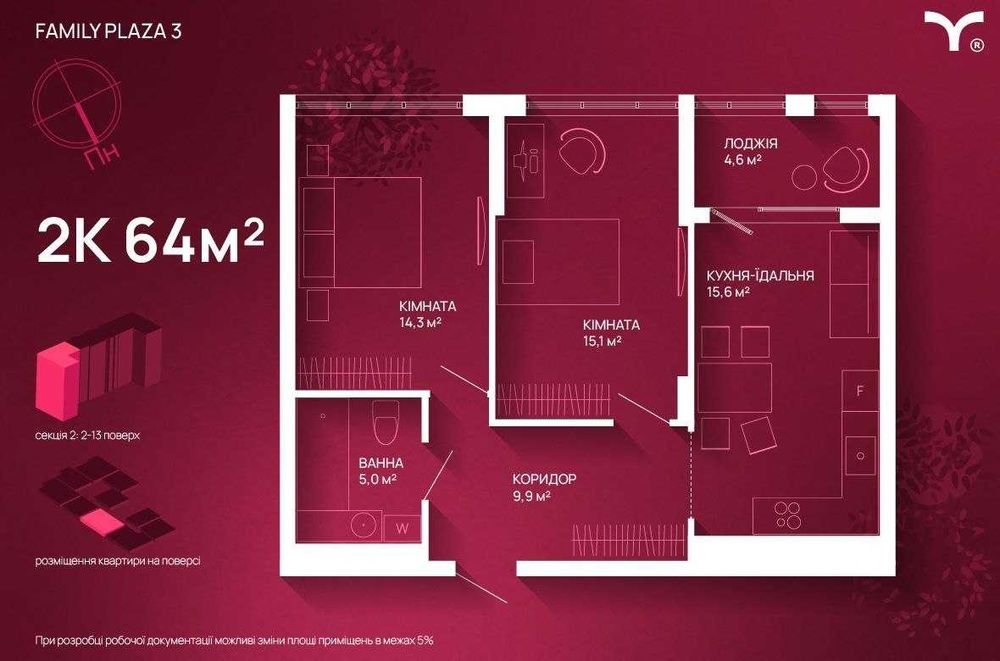 Квартира на вул. Юліана Пелиша в Івано-Франківську, ID 319032, фото №1