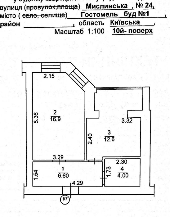 Квартира на ЖК Авіатор в Києві, ID 319022, фото №14