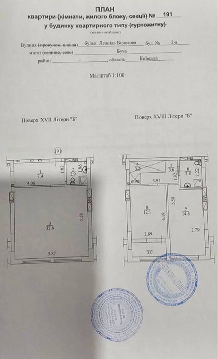 Квартира на ЖК Бізнес класу Гранд Бурже в Києві, ID 319000, фото №15