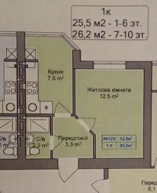 Квартира на вул. Садова, 51А в Києві, ID 318988, фото №6