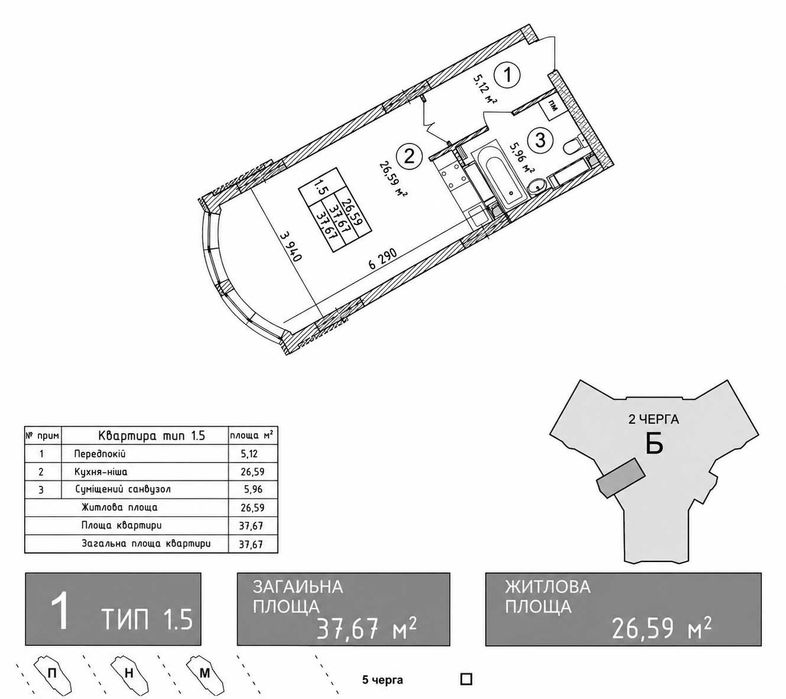 Квартира на вул. Новопольова, 2 в Київ, ID 318891, фото №4