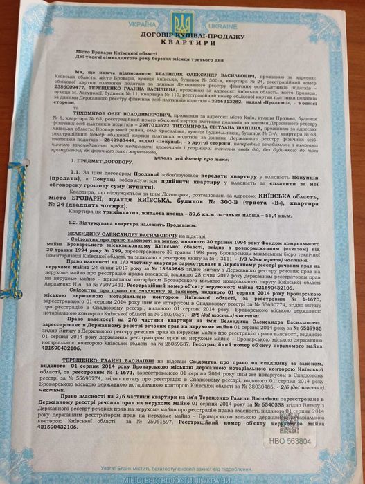 Квартира в Києві, ID 318748, фото №11