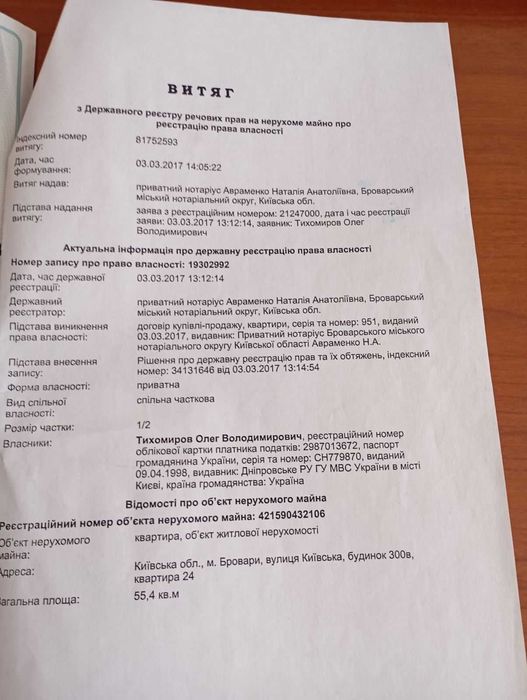 Квартира в Києві, ID 318748, фото №14