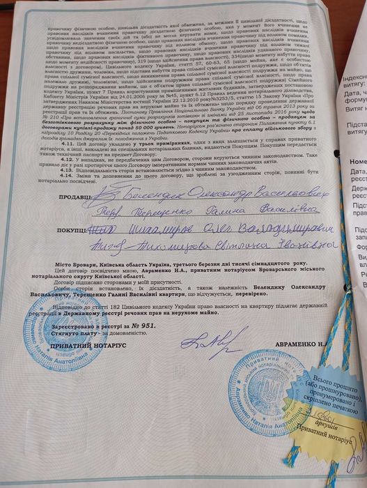 Квартира в Києві, ID 318748, фото №15