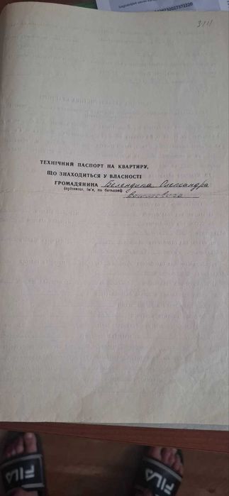 Квартира в Києві, ID 318748, фото №10