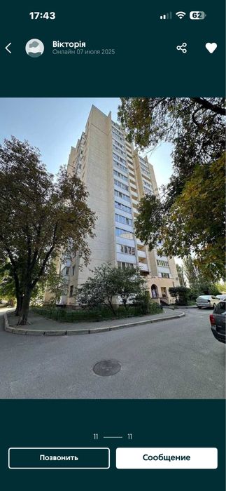 Квартира на С. Москаленка, 8б в Києві, ID 318717, фото №1