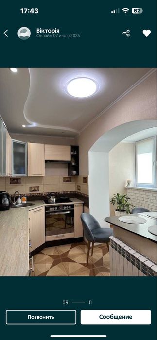 Квартира на С. Москаленка, 8б в Києві, ID 318717, фото №2