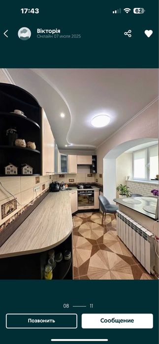 Квартира на С. Москаленка, 8б в Києві, ID 318717, фото №4