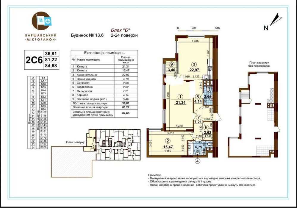 Квартира на вул. Олександра Олеся, 10 в Києві, ID 318679, фото №1