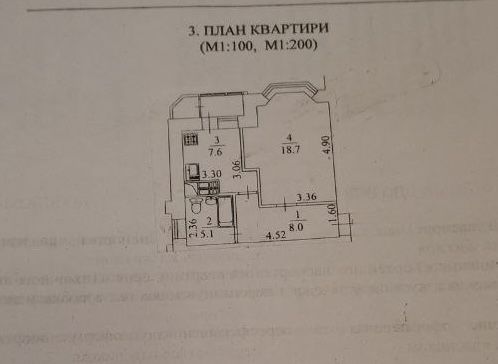Квартира на вул. Алма-Атинська, 39-З в Києві, ID 318665, фото №23