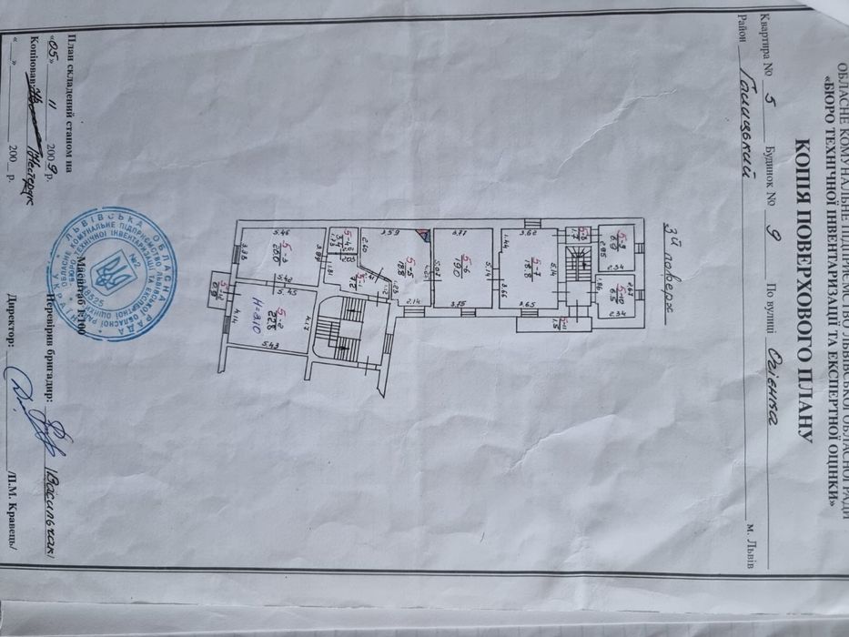 Квартира на вул. Огієнка в Львові, ID 318623, фото №17