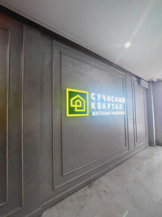 Квартира на просп. Любомира Гузара, 11 в Києві, ID 318595, фото №14