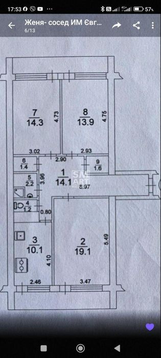 Квартира на вул. Василя Тютюнника, 22-26 в Київ, ID 318582, фото №2