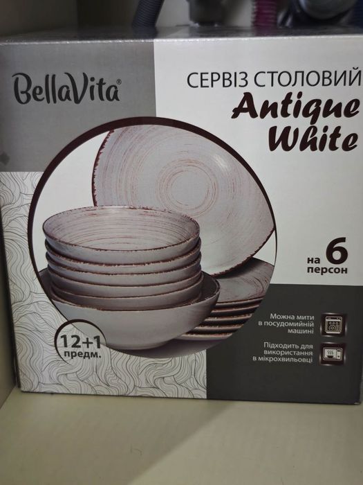 Квартира на ЖК Нова Англія в Києві, ID 317070, фото №6