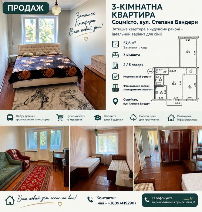 Купити квартиру за адресою вул. Степана Бандери в Кривий Ріг на Findly.com.ua Квартира на вул. Степана Бандери в Кривий Ріг, ID 318346, фото №1