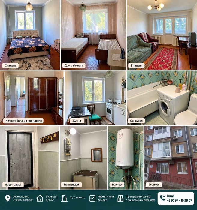 Квартира на вул. Степана Бандери в Кривий Ріг, ID 318346, фото №3