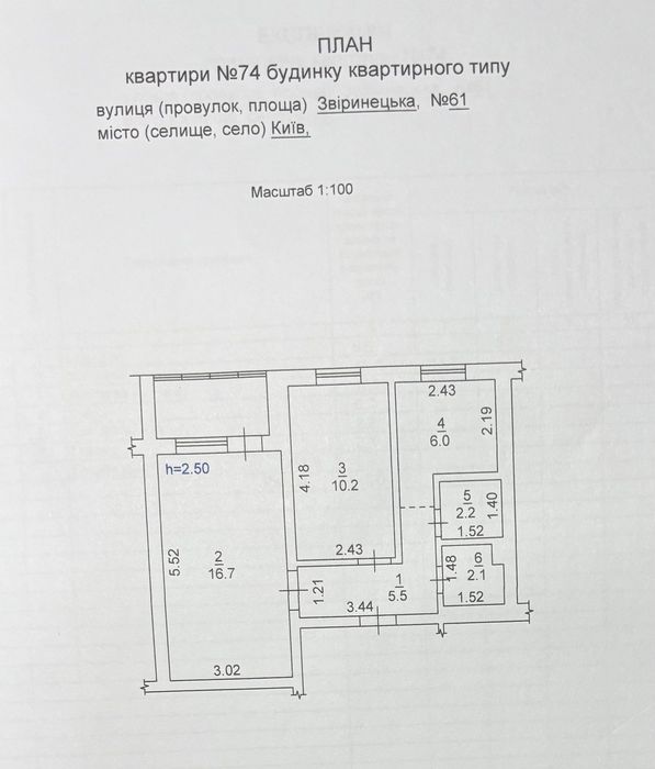 Квартира на вул. Звіринецька, 61 в Києві, ID 317182, фото №14