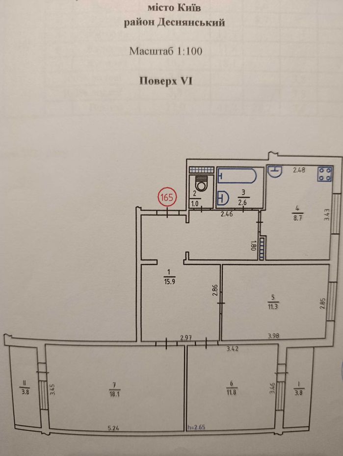 Квартира на вул. Векентія Беретті, 12 в Києві, ID 318285, фото №1