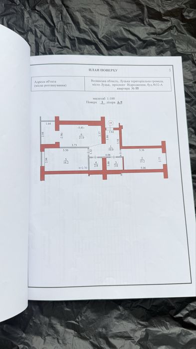 Квартира на просп. Відродження в Луцьку, ID 318183, фото №12