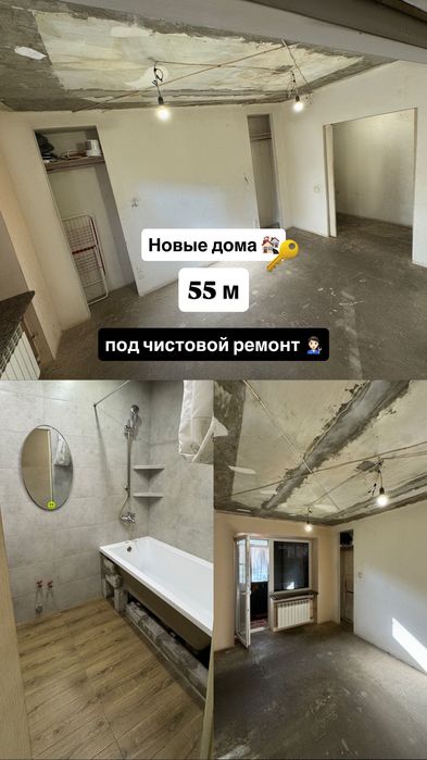 Квартира на Нові Будинки в Харків, ID 318175, фото №2