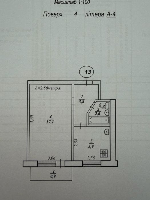 Квартира на вул. Мусоргського, 2 в Кривий Ріг, ID 317911, фото №2