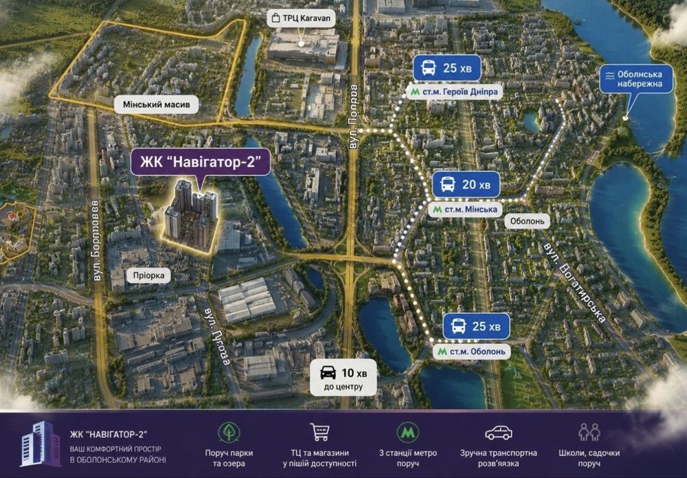 Квартира на вул. Коноплянська, 22 в Києві, ID 317906, фото №12