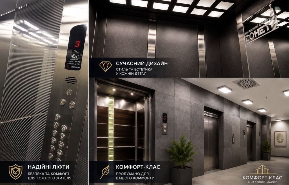 Квартира на вул. Коноплянська, 22 в Києві, ID 317906, фото №7