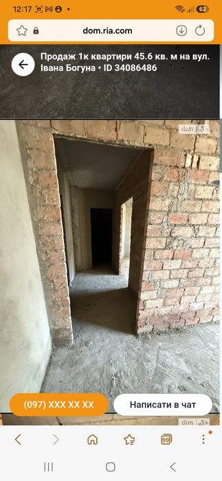 Квартира в Вінниця, ID 324553, фото №4
