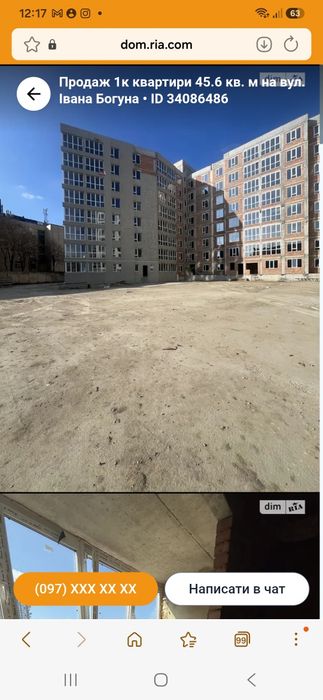 Квартира в Вінниці, ID 324553, фото №6