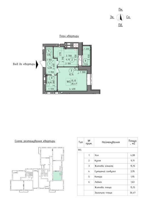 Квартира на вул. Французький бульвар в Київ, ID 317852, фото №2