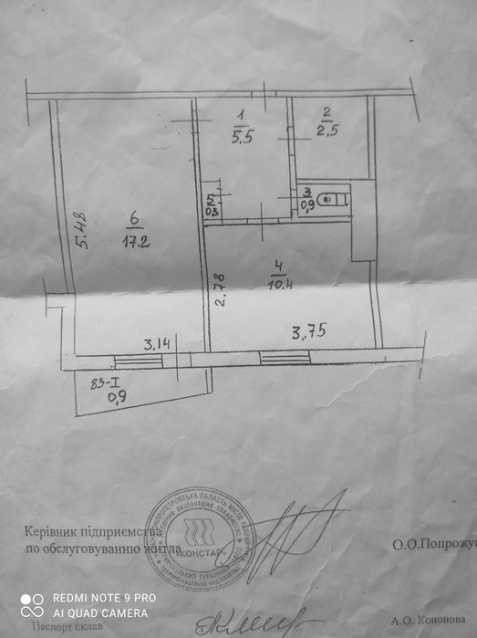Квартира на Центрально-Міський в Кривому Розі, ID 329516, фото №14