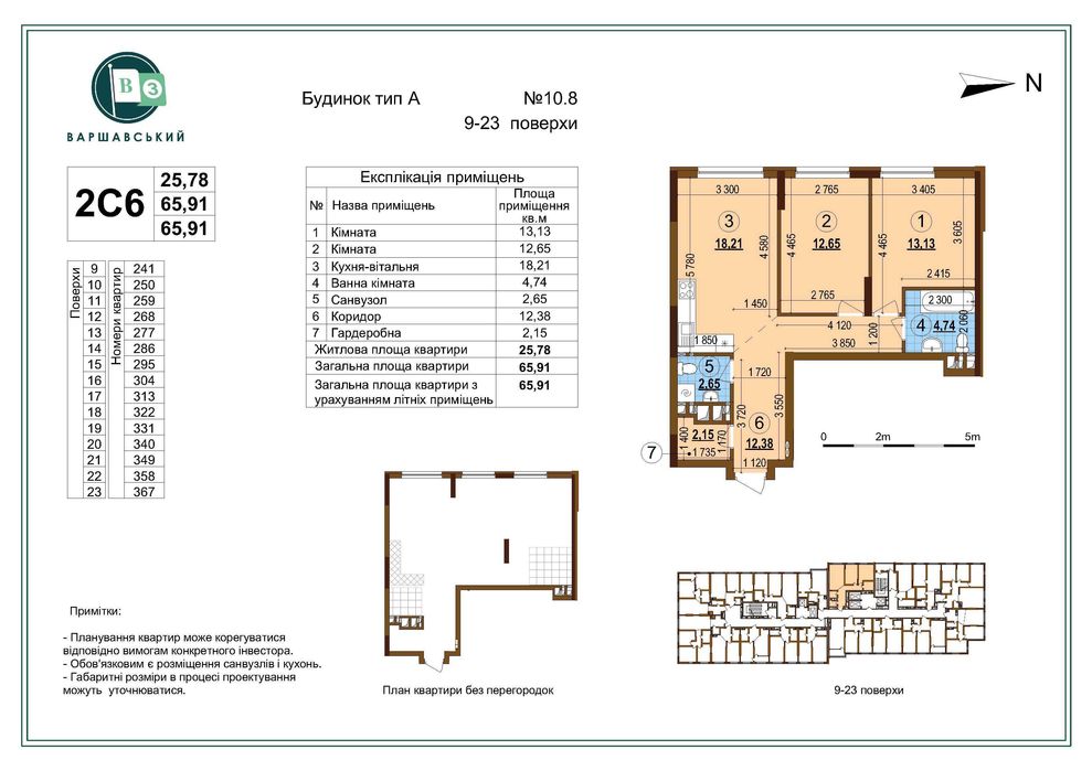 Квартира на вул. Варшавський, 3 в Київ, ID 317813, фото №1