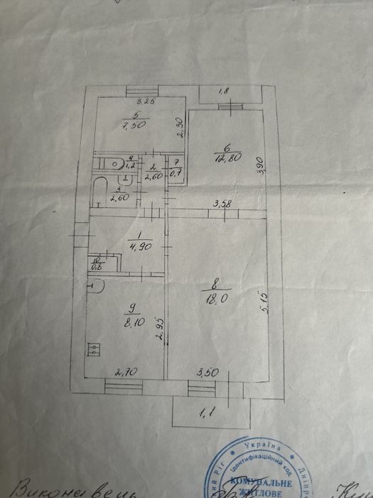 Квартира на вул. Віталія Власова, 5 в Кривий Ріг, ID 317812, фото №1