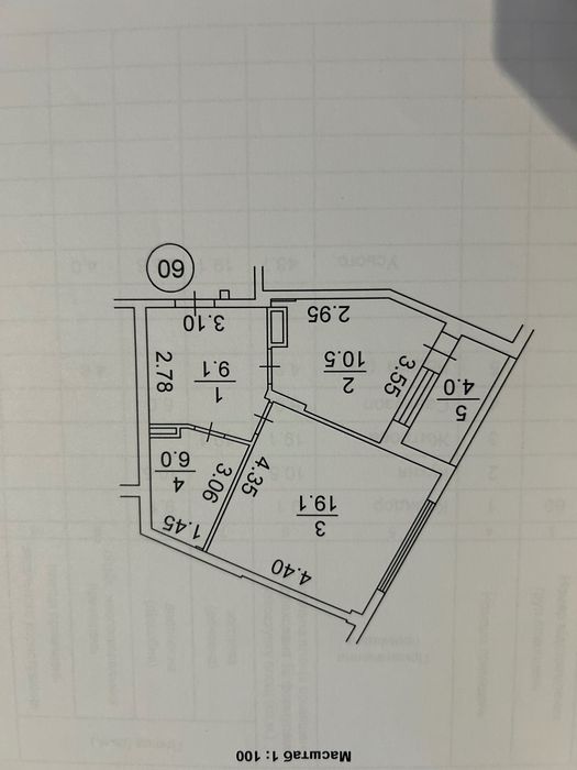 Квартира в Києві, ID 317774, фото №10