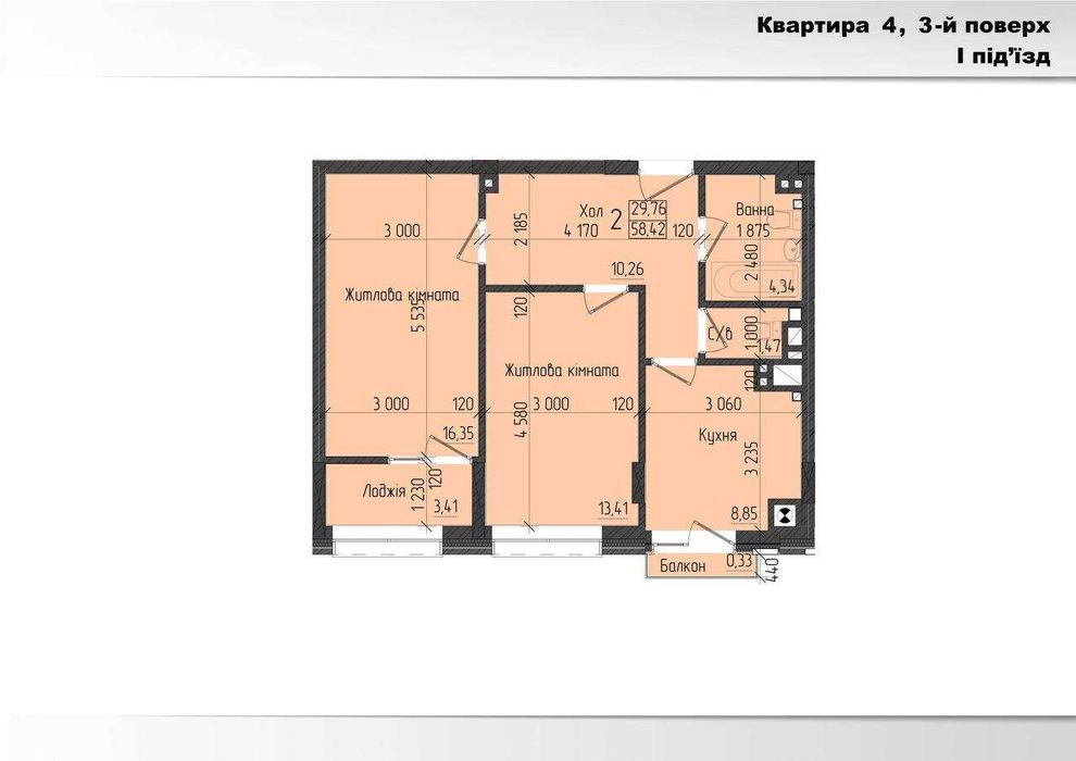 Квартира на пр-т. Незалежності, 137А в Чернівці, ID 329101, фото №2