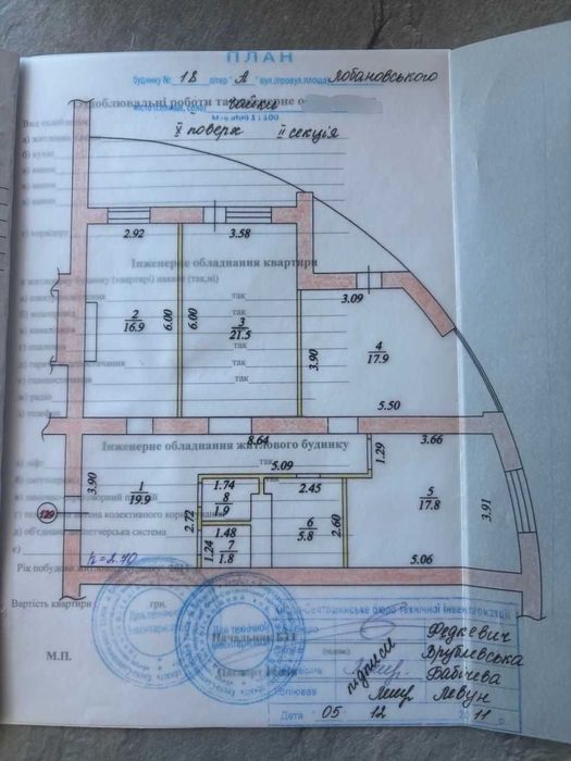 Квартира на вул. Лобановського, 18 в Києві, ID 421855, фото №22