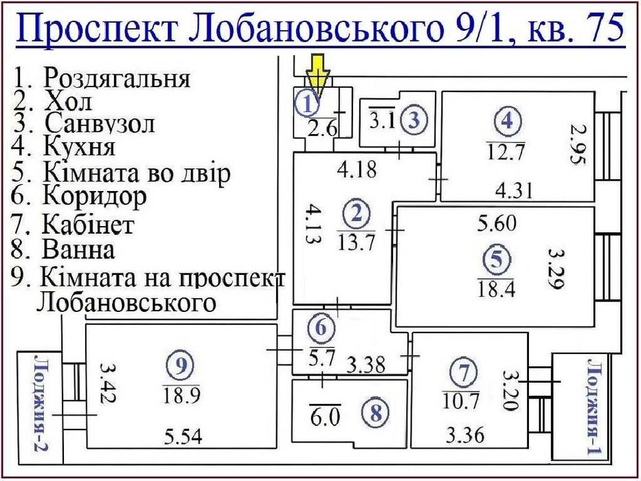 Квартира на просп. Лобановського, 9/1 в Київ, ID 318093, фото №1