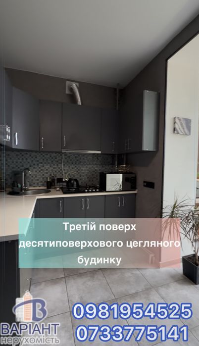Квартира на Інгульський в Миколаєві, ID 320028, фото №20
