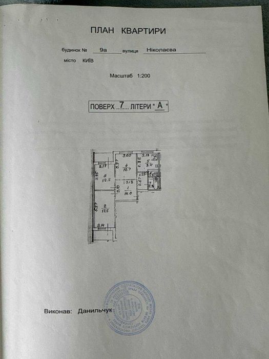 Квартира на вул. Архітектора Николаєва, 9а в Києві, ID 324396, фото №12