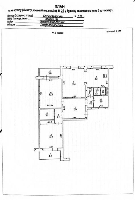 Квартира на Центрально-Міський в Кривому Розі, ID 324679, фото №24