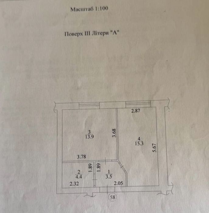 Квартира на Софіївська Борщагівка в Київ, ID 324804, фото №3
