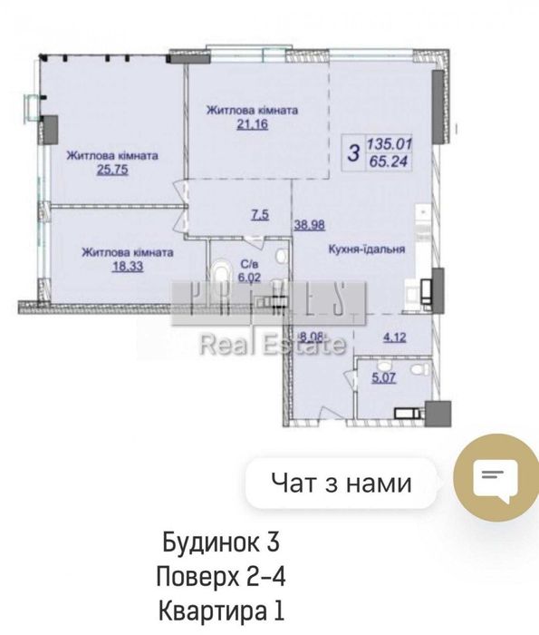 Квартира на вул. Андрія Верхогляда, 26 в Києві, ID 324772, фото №10