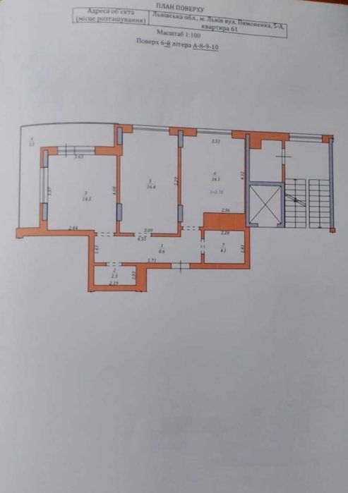Квартира на вул. Пимоненка, 5 в Львові, ID 324929, фото №24