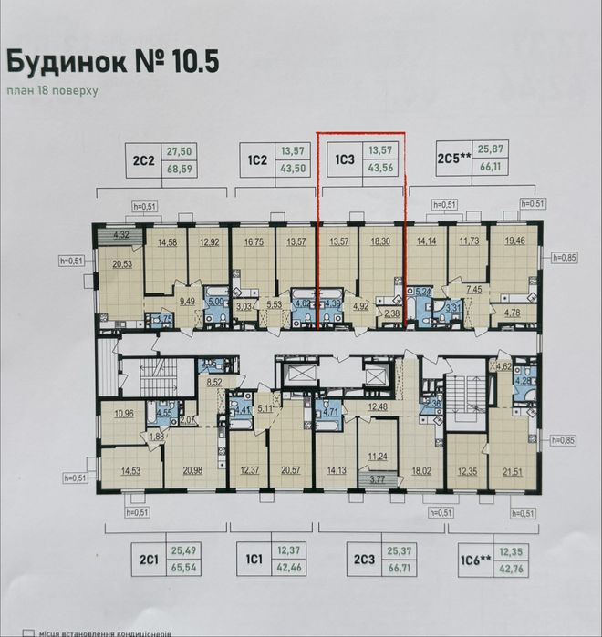 Квартира на вул. Варшавська, 3 в Київ, ID 325058, фото №2