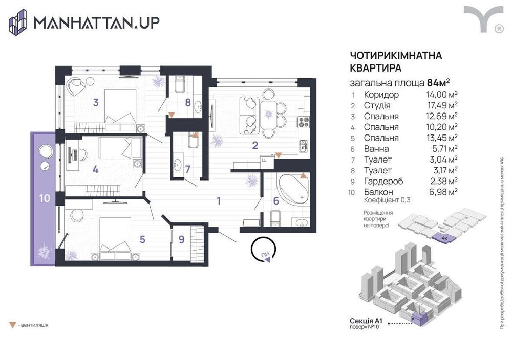 Квартира в Івано-Франківськ, ID 325246, фото №2