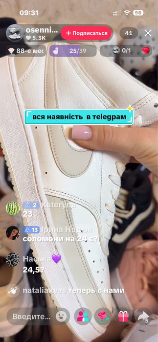 Квартира в Києві, ID 325369, фото №9