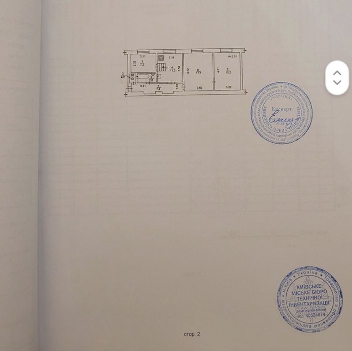 Квартира на бул. Лесі Українки, 28 в Києві, ID 325670, фото №10