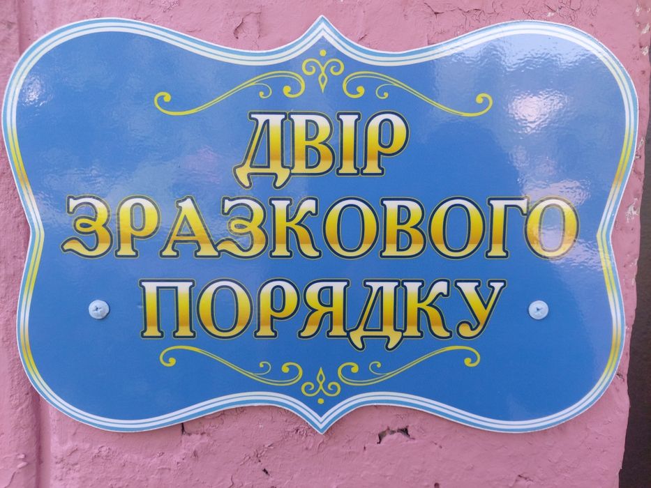 Квартира в Вінниця, ID 325649, фото №4